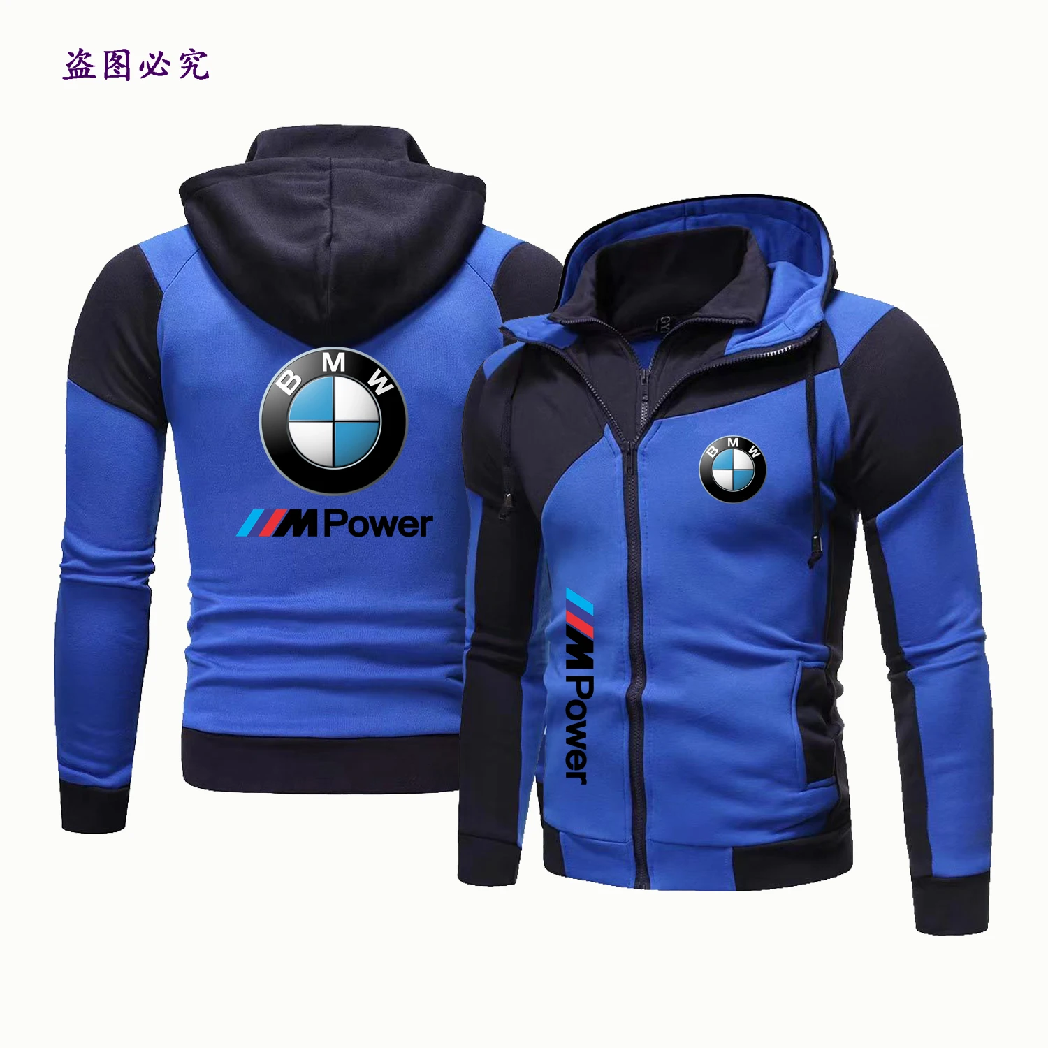 새로운 패션 BMW 오토바이 라이딩 탑, 후드 재킷, BMW 후드 가디건, BMW 봄 남성 캐주얼 컷도어 더블 지퍼 재킷