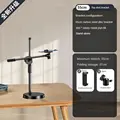 Desktop stand