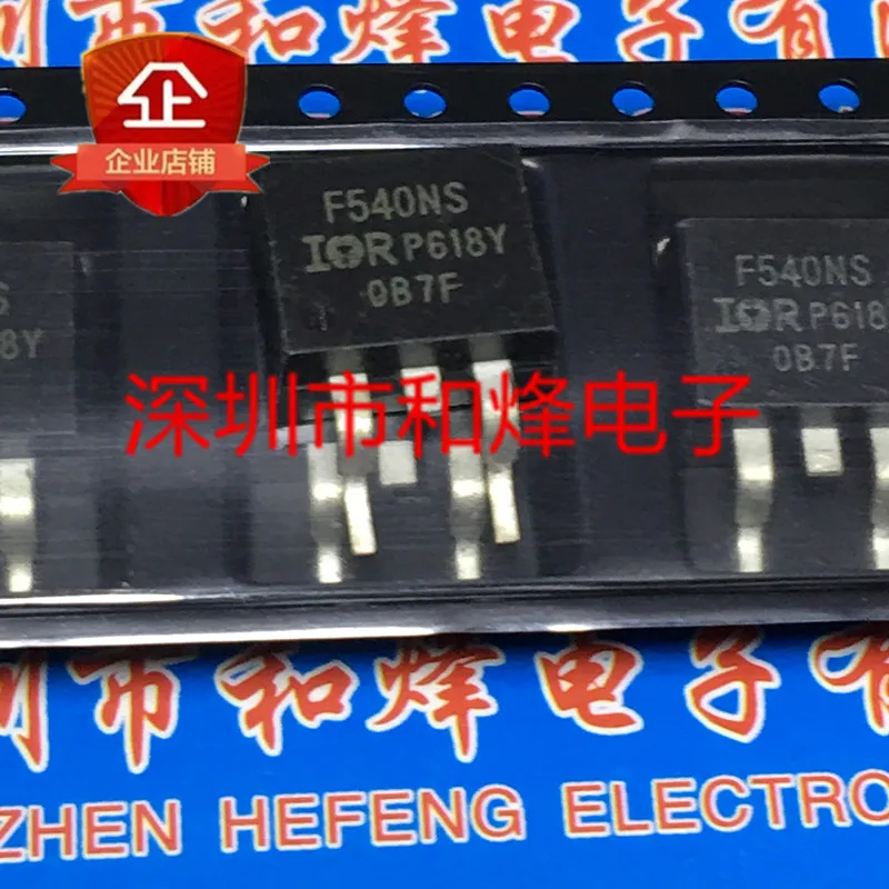 

5 шт. IRF540NS F540NS TO-263