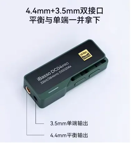 iBasso DC04 Pro CS43131 DAC Decoding Amp Type C to 3.5mm 4.4mm Lossless HiFi Audio Decoding Amplifier wired DSD256 DC04Pro 3