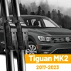 For VW Tiguan MK2 Front Wiper Blades 2017-2023 2018 2019 2020 2021 2022 Windscreen Windshield Window Brushes Accessories 26"+21" 1