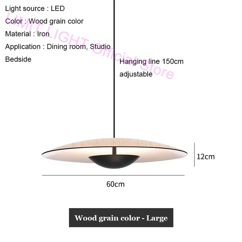 Wood grain-D60CM