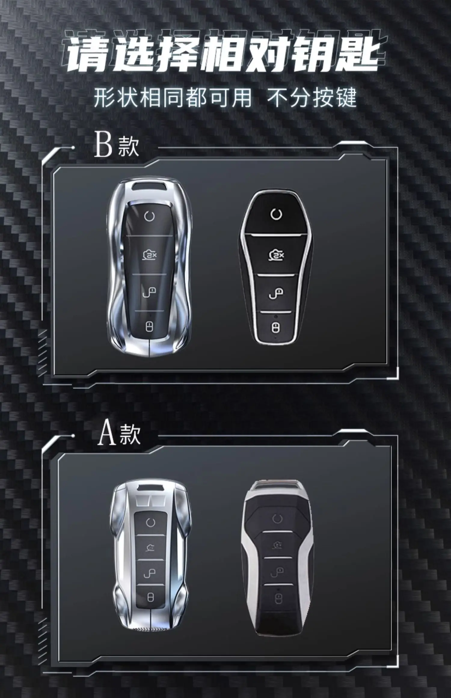 BYD 아연 합금 키 폴딩 커버 키케이스 2024 송 L/친 플러스 DM-i/돌핀/씰/위안 프로/송 플러스/한/탕