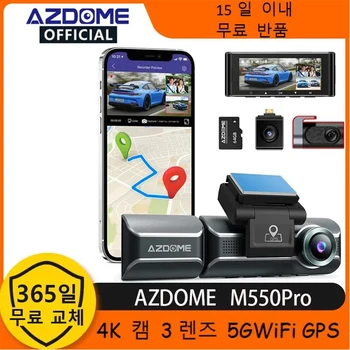 AZDOME 업그레이드 차량용 DVR M550 프로 대시 캠, 4K 5.8Ghz 와이파이, 2 또는 3 카메라, 전면 캐빈 및 후면 캠, GPS 야간 투시경 주차 모니터