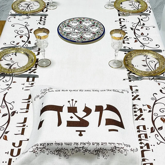 Rosh Hashanah nappe imperméable Pesach Seder juif hébreu Shana Tova couvertures de Table pour cuisine maison fête Table à manger décor 5