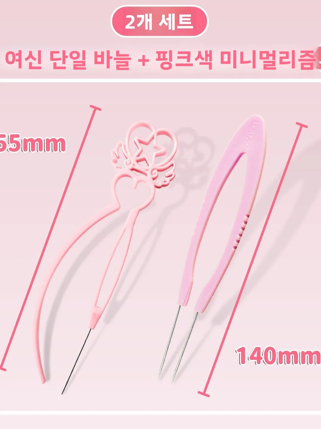 저렴한 26mm 콩 스티칭 도구 콩펜 콩스푼 DIY 바느질 액세서리 홈 패브릭 공예 필수 도구 키트
