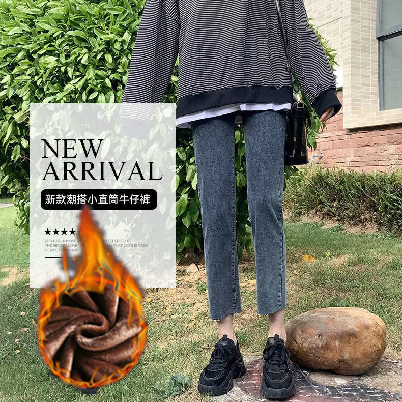 

Woman Jeans Pants Autumn Winter Stretchy Straight-Leg Pants Pantalones Vaqueros Mujer