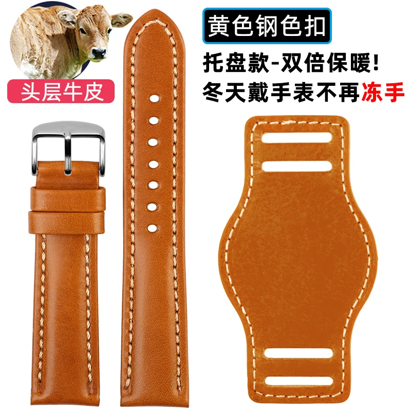 Genuine Leather Watch Strap - Premium Cowhide Wristband