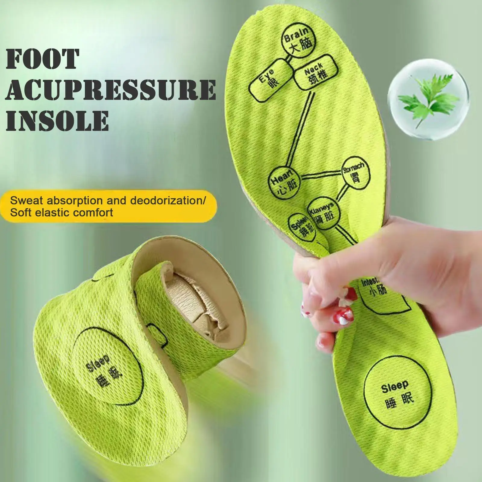 Shoe Insoles Acupoint Massage Mugwort Deodorant Sports Sweat-absorbing Breathable Gel Men Women