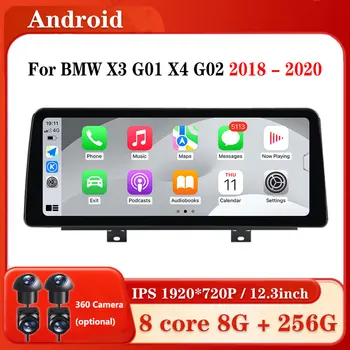 Android Car Radio Video Multimedia Player DSP Stereo 4G WiFi GPS Navi 12.3'' For BMW X3 G01 X4 G02 2018 - 2020 EVO System 1