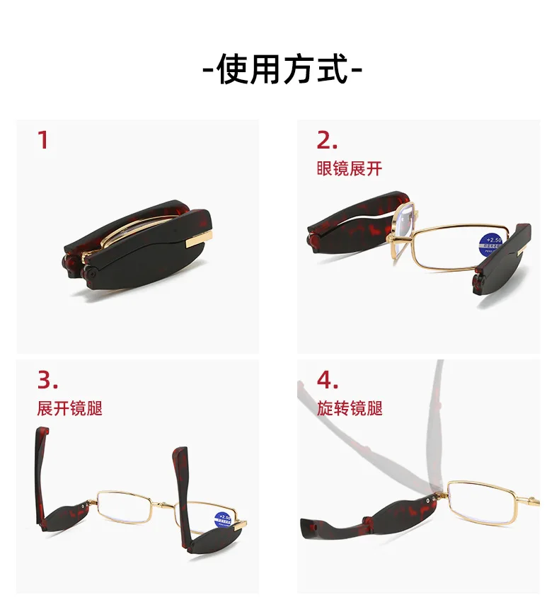 Folding Reading Glasses 360 Degree Rotating Anti Blue Light For Men And Women Small Portable HD Comfortable Prescription Glasses