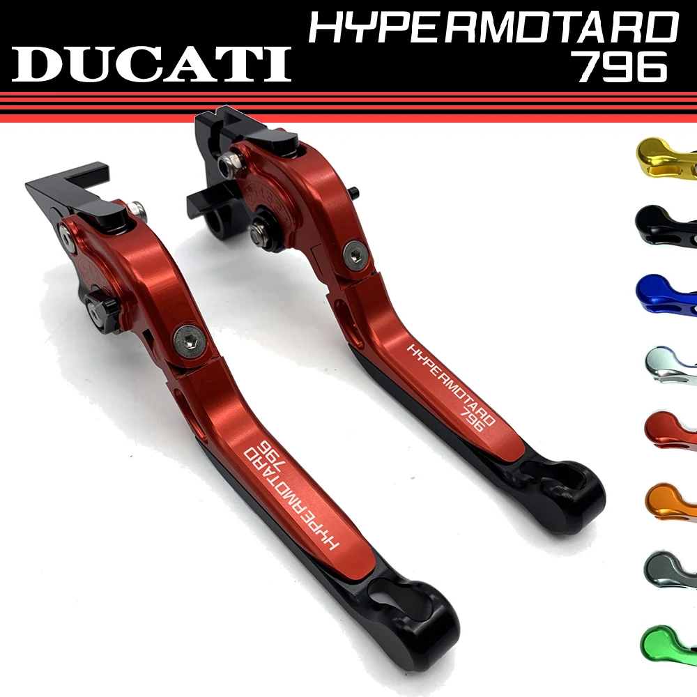 Регулируемый складной выдвижной рычаг сцепления для мотоцикла DUCATI HYPERMOTARD 796 2010 2011