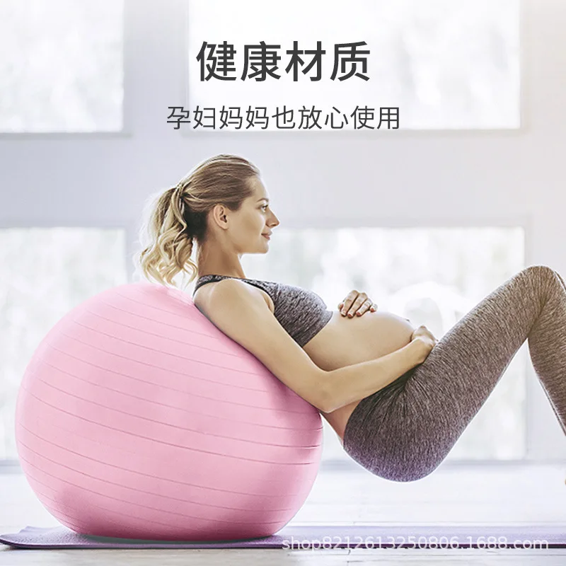 65CM PVC Fitness Balls Yoga Ball Thickened Explosion-proof Exercise Home Gym Pilates Equipment Balance Ball