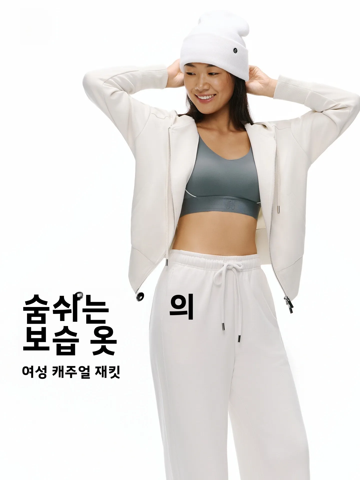 JUACTIVE 클라우드 소프트 모달 스포츠 자켓 여성용 피트니스 러닝 요가 트레이닝 슬림핏 후디 오픈 가디건 스웨트셔츠