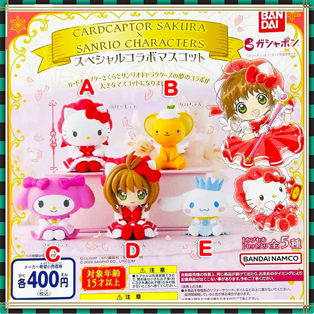 Card Captor Sakura🌸🍒, Unboxing TAMASHII NATIONS Bandai S.H. Figuarts Kinomoto Sakura from Cardcaptor Sakura 🎀, My husband got this for me from Japan., Still on the hunt for the Li Syaoran Figma , We