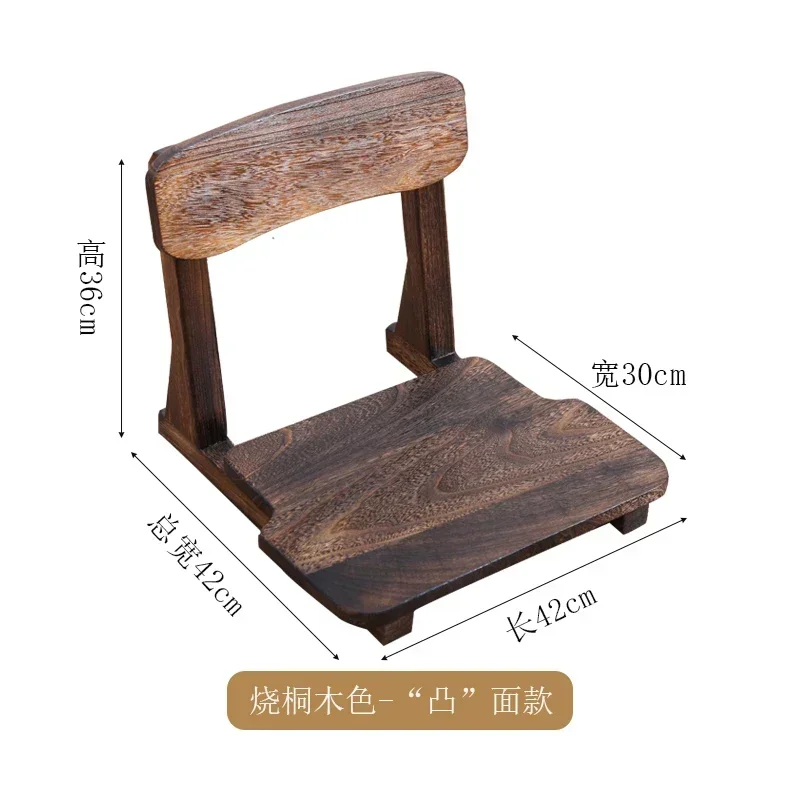 Wood - Convex Style