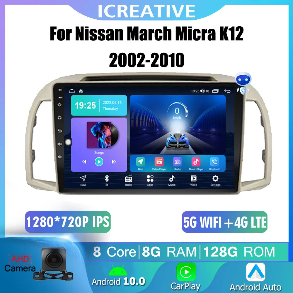 2din Android Auto Car Radio For Nissan March Micra K12 2002 20032010 Multimedia Video Player