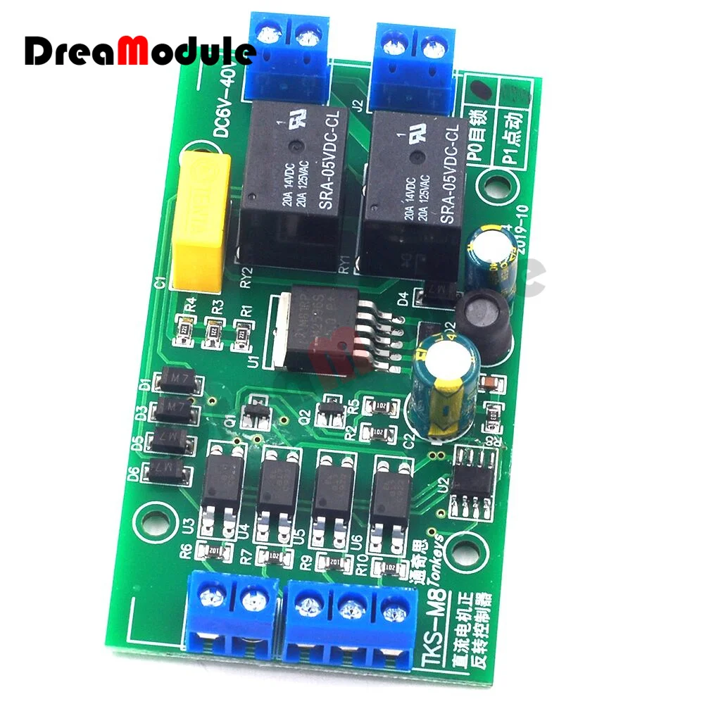 DC 5V 12V 24V DC Motore Avanti e Indietro Controller 20A Corrente elevata con lime Relè Driver Scheda di controllo di sollevamento P0  502