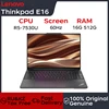 Lenovo Laptop Thinkpad E16 Gen 1 16"AMD Ryzen 5-7530U 16G/32GB DDR4 PCIE Gen 4 SSD Thin and light office business Notebook PC 1