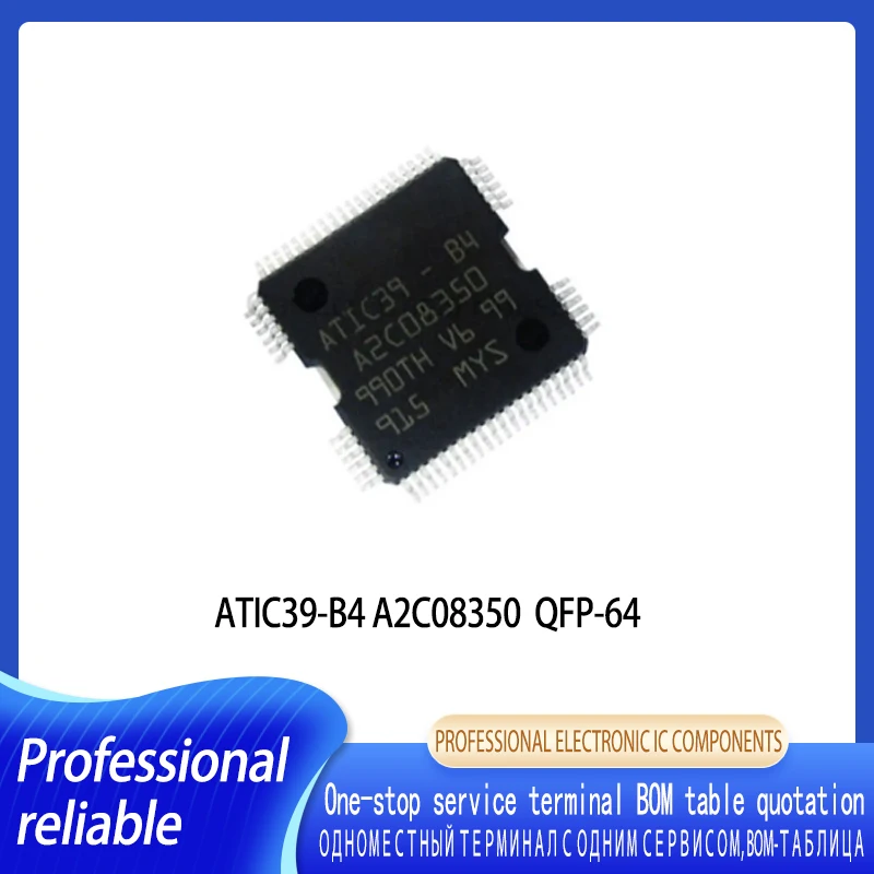 1-10PCS ATIC39 ATIC39-B4 A2C08350 QFP64 ECU fuel injection engine driver chip for VW Volkswagen jetta car 10pcs 50pcs 30344 qfp64 new chip ic