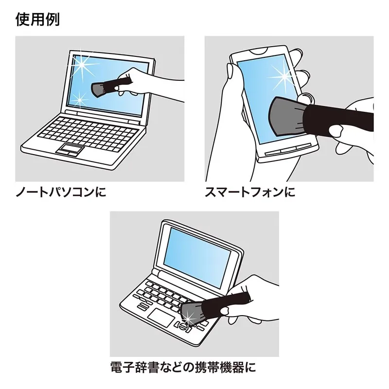 Soft cleaning brush Electrostatic cleaning brush Mechanical multi-function keyboard artifacts screen crevices Cleaning