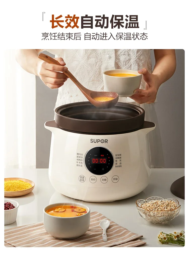 SUPOR Intelligent Electric Stew Porridge Soup Health Care Electric Casserole 4L Baby Stew Full Automatic Slow Cooker Pot