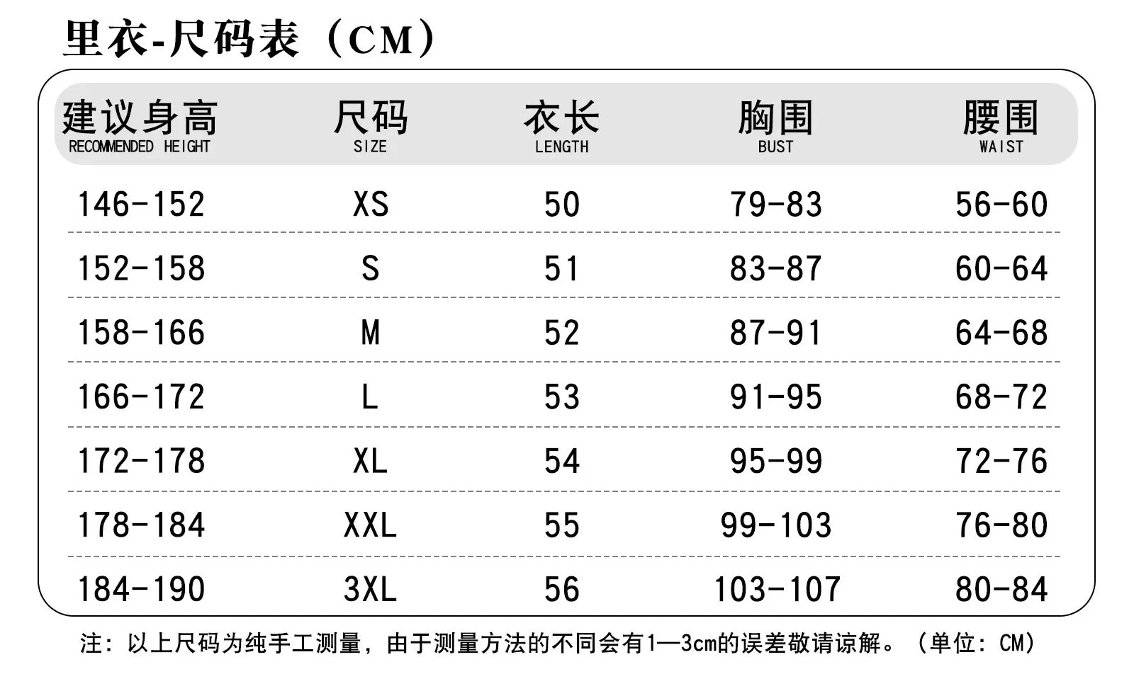 Generic Traditional Chinese Costume for Cosplay Events