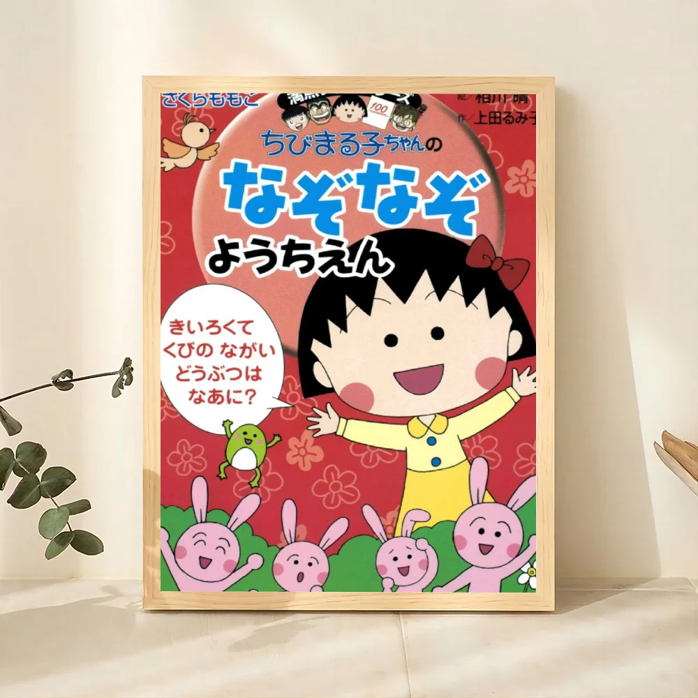 1 póster de Chibi Maruko-chan para dormitorio, bar, café, tubos, arte para colgar, decoración de sala de estar