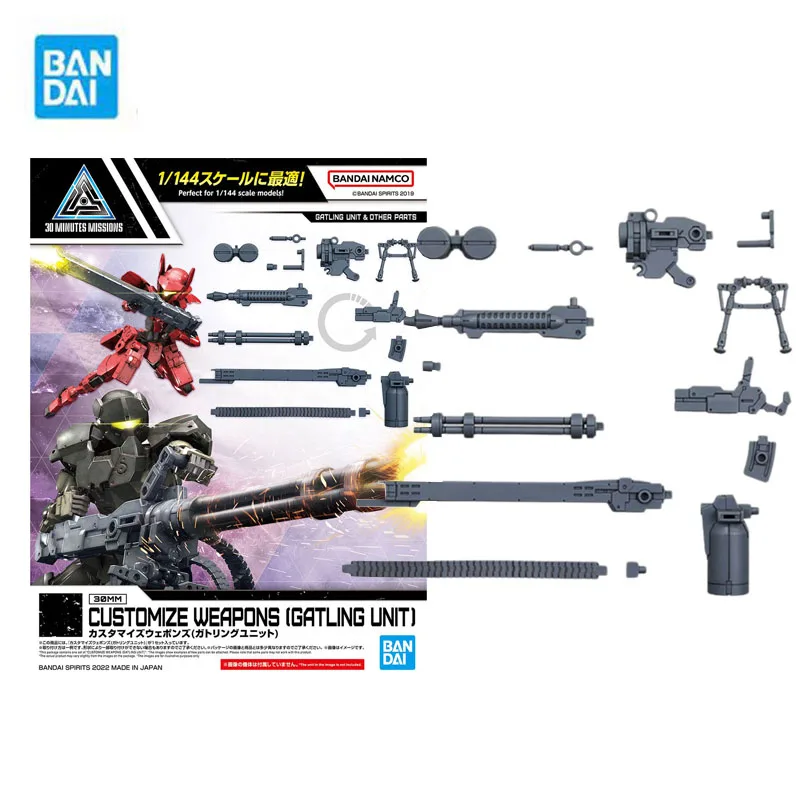 

Bandai Genuine 30MM Series Model Garage Kit CUSTOMIZE WEAPONS (GATUNG UNIT) Anime Action Figure Toys for Boys Collectible Toy