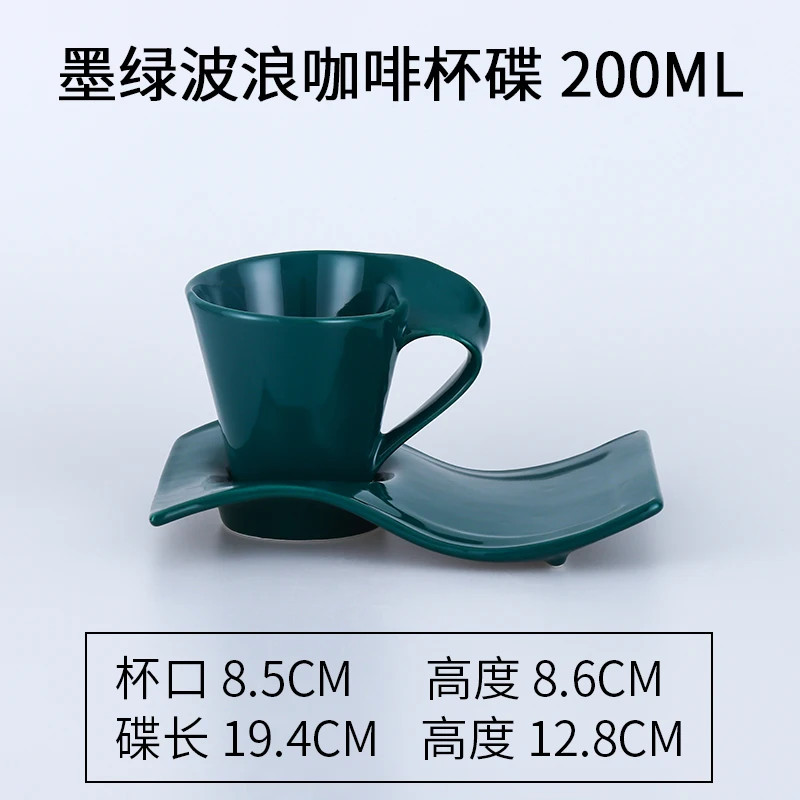 Creative wavy ceramic fancy coffee cup and saucer set European small luxury  couple 200ml coffee cup - AliExpress