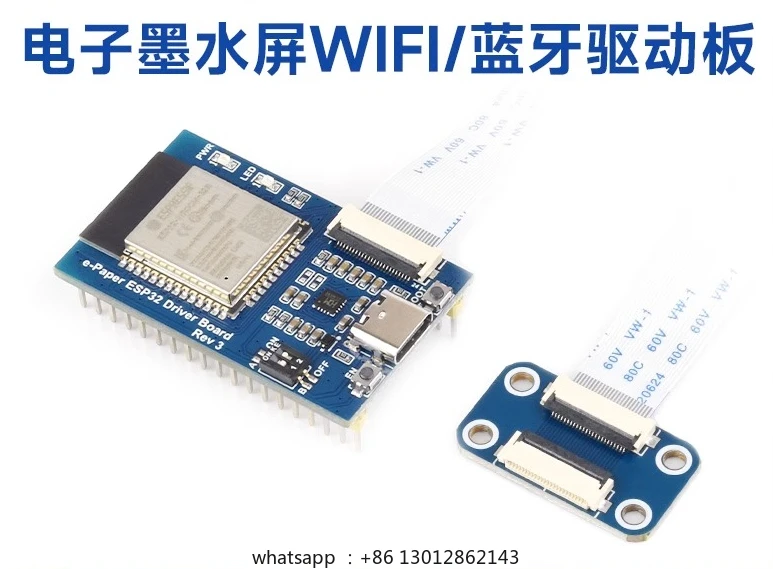 전자종이 잉크 스크린 전자종이 무선 네트워크 드라이버 보드 ESP32 WiFi + Bluetooth 호환