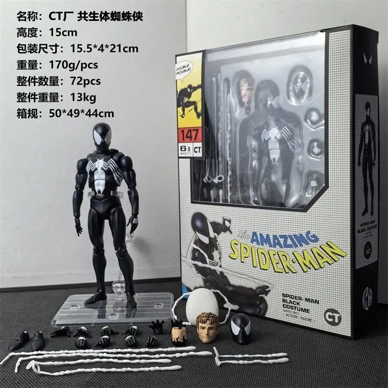 Auf Lager Ct Toys Spiderman Figur Mafex 147 Symbiotischer Schwarzer Anzug Venom The Amazing Spider-man Anime Actionfigur Geschenke Spielzeug