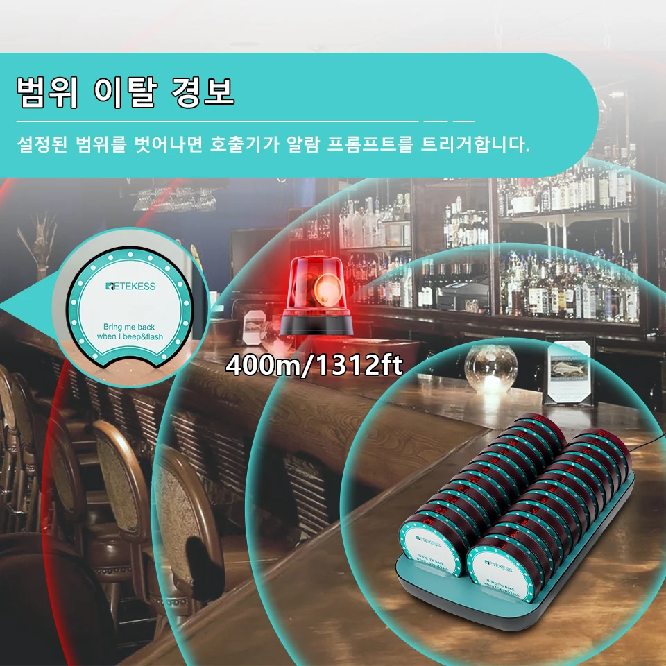 Retekess 식당 호출기 무선 호출 시스템, TD168R 24 진동기 코스터, 음식 트럭 커피 바용 부저 벨 수신기