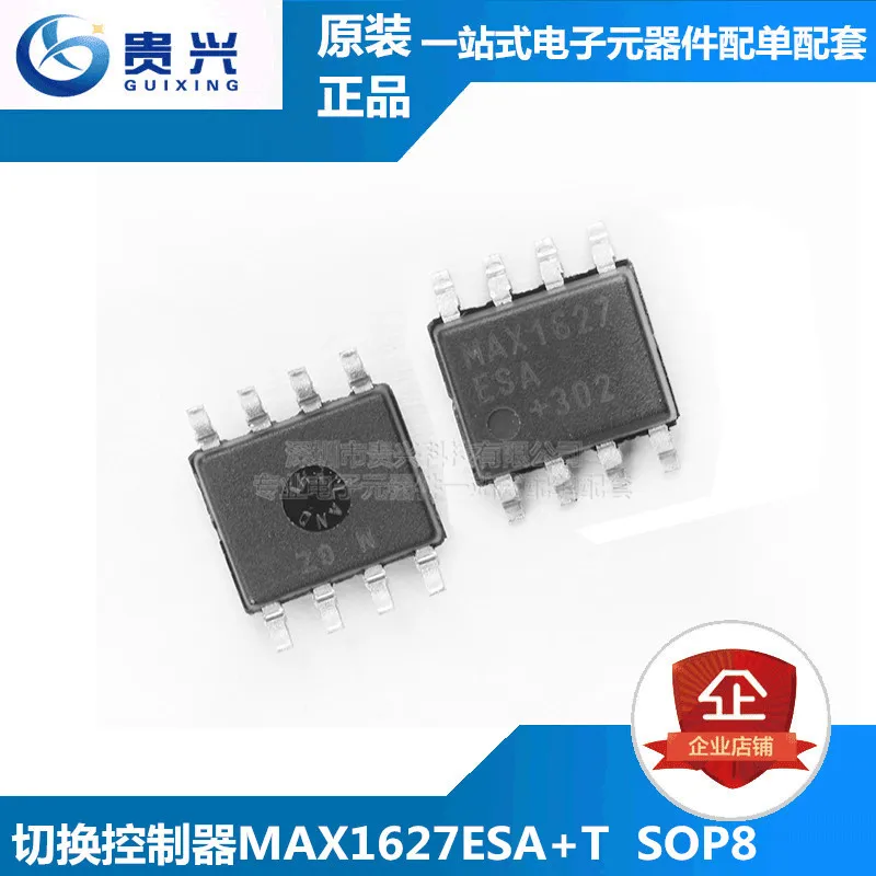 

MAX1627ESA+T switch control DC step-down control DC-DC control switch voltage regulation