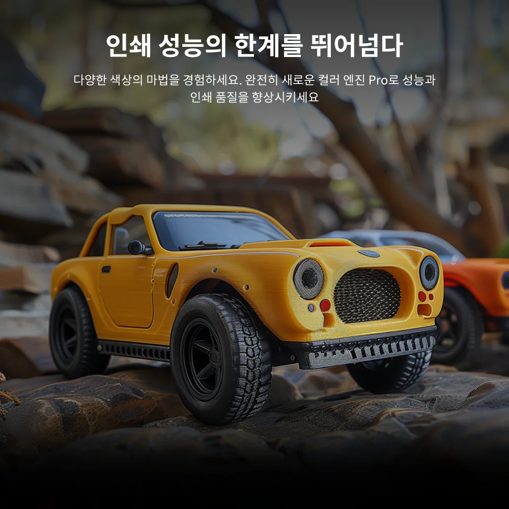 ANYCUBIC K3 콤보 멀티 컬러 FDM 3D 프린터, 최대 600 mm/s 인쇄 속도, 빌드 사이즈 250mm x 250mm x 260mm, 4-8 컬러 인쇄