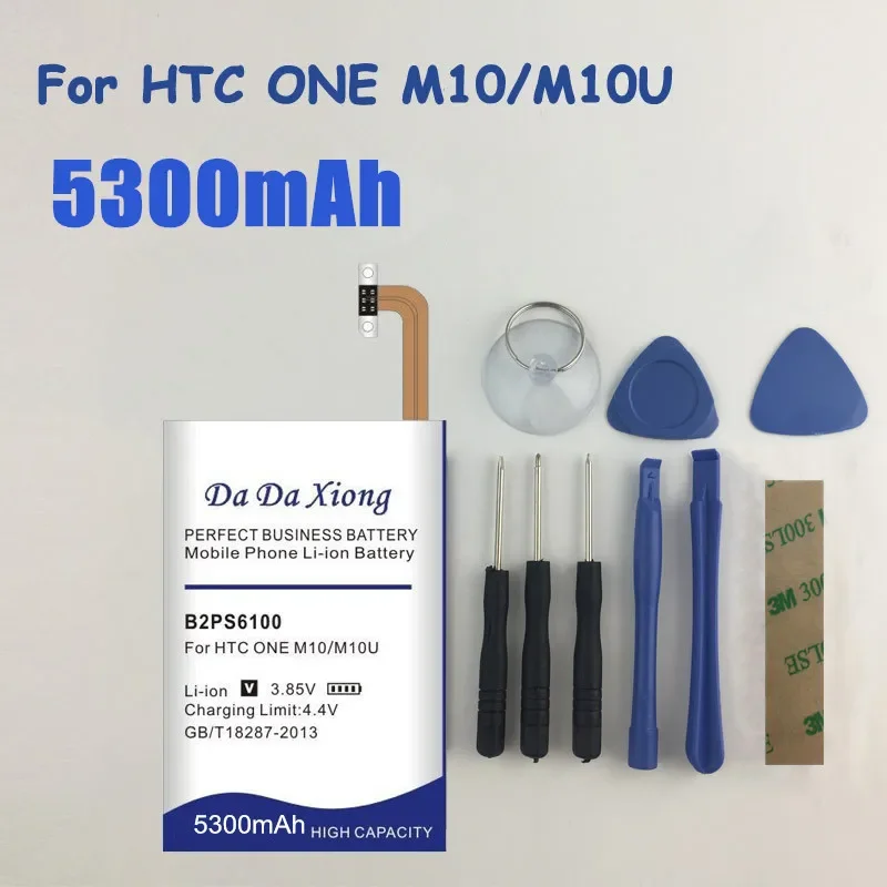 

5300mAh B2PS6100 мобильный телефон аккумулятор для HTC M10 M10U M10H