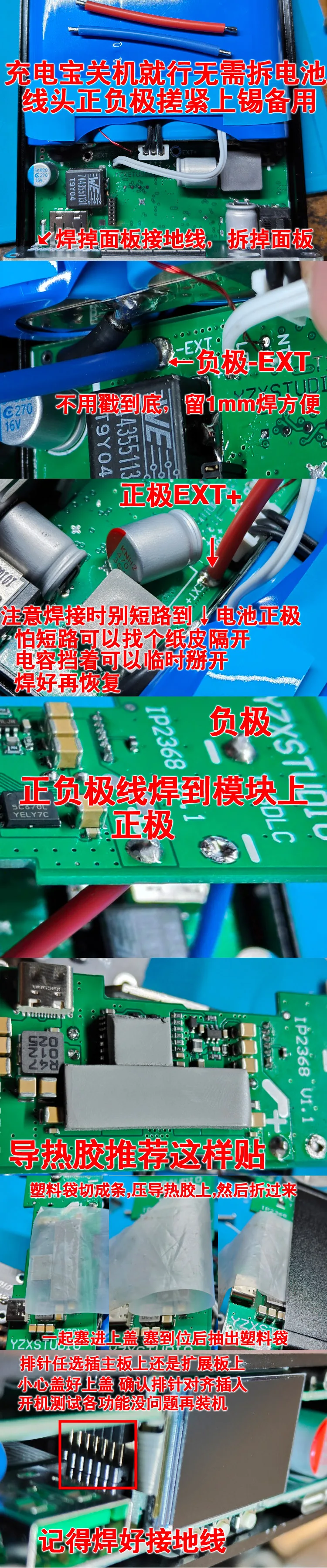 Yzxstudio Terminator 13 is equipped with DLC-IP2368 bidirectional PD100W port module, innovative LC filtering with ultra-low rip 4