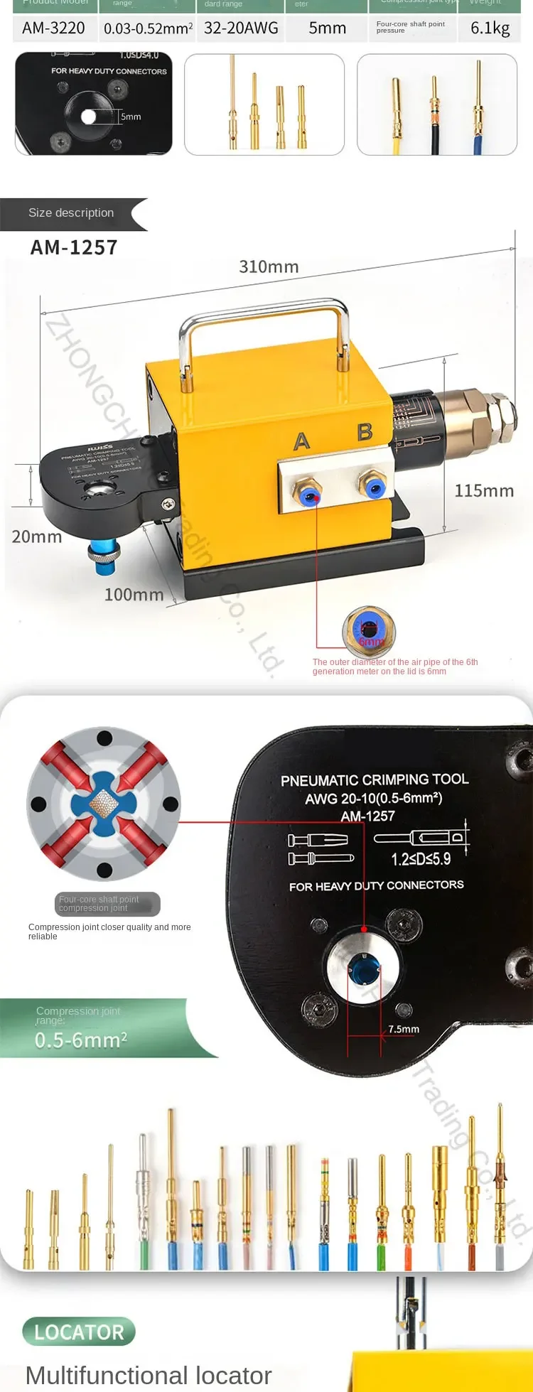 New 220v AM-0682 Pneumatic Aviation Terminal Four-core Coaxial Crimping Machine