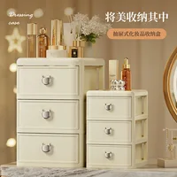 Desktop Storage Box Drawer Transparent Dressing Table Cosmetics Storage Box Plastic Multi-Layer Stationery Organizing Storage Ra 2