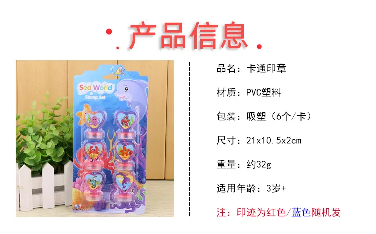 6pcs Paw Patrol Pattern Cartoon Stamp Children's Toy Stamp Elementary School School Supplies Anime Action Figures Children Toys