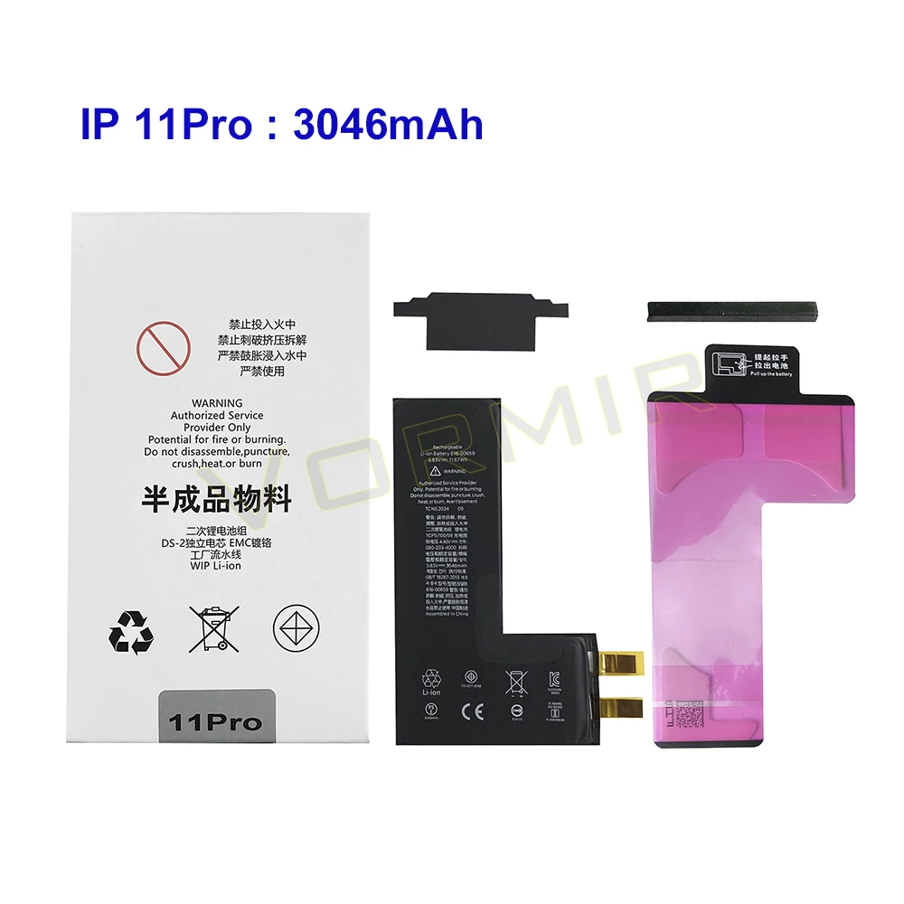 For IP 11Pro