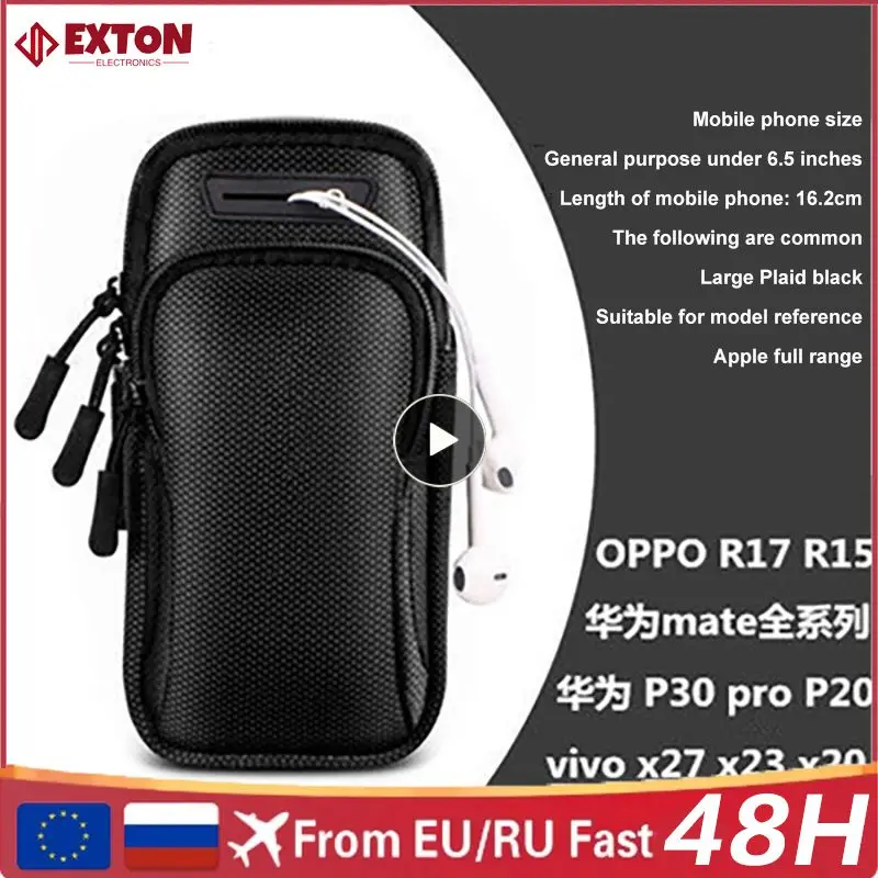 Auria Forearm Smartphone Carrier main image 0