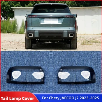 Per Chery JAECOO J7 2023 2024 2025 Ricambi Interni Auto, Ricambio Guscio Lente Faro Posteriore, Guscio in Vetro per Fanale Posteriore