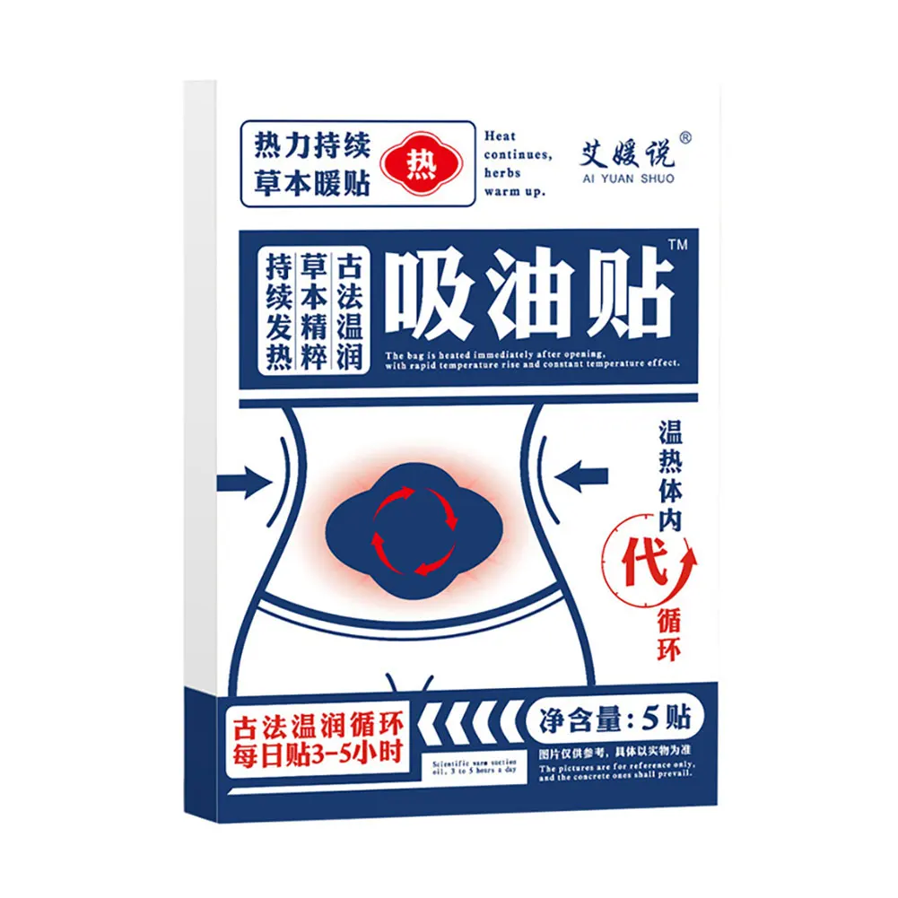Slim Patch Wormwood Weight Loss Navel Sticker 5/10pcs Slimming Products Fat Burning Anti Cellulite Health