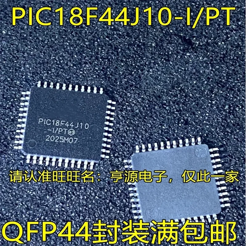 

1-10 шт. Φ/PT QFP44