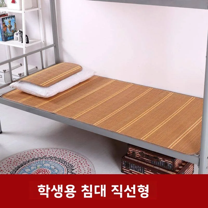 현대 중국 스타일 양면 대나무 냉감 매트 12M 15M 18M 학생 기숙사용 침구 매트리스 이불
