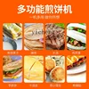 Zz pancake machine commercial non-stick pan large grain fruit machine 4