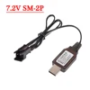 7.2V/7.4V NiMH Lipo Li-ion Battery Charger For RC Car Boat Tank Truck Guns toys battery with SM-2P/SM-3P/SM-4P SM Plug charger 2