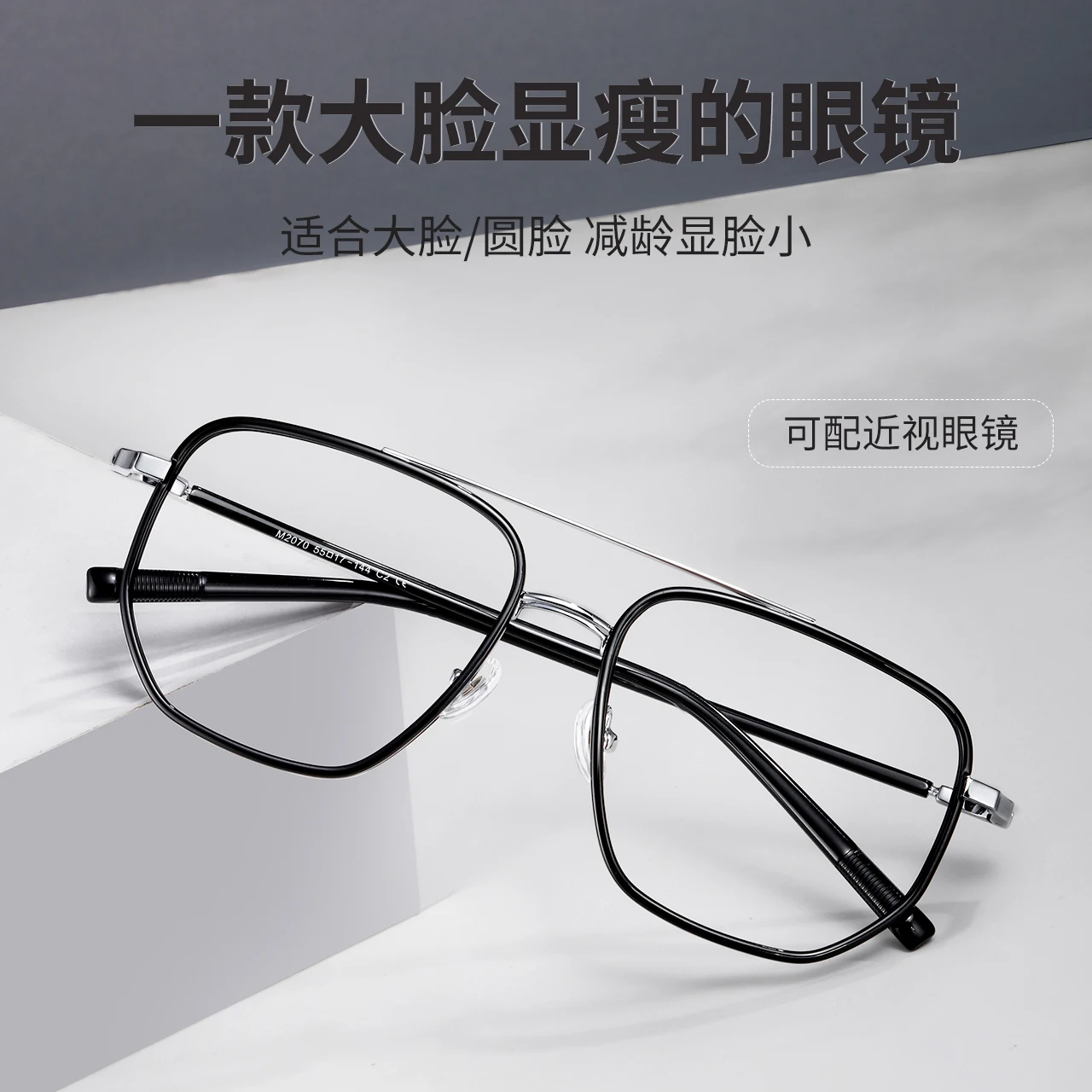 

Nearsighted frame female round face display face small degree can be matched with plain black frame optical eyes