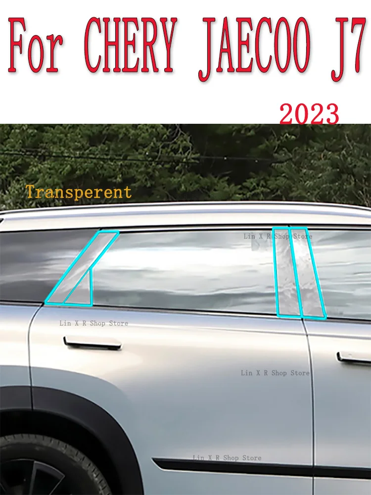 

Прозрачная фотопленка для CHERY JAECOO J7 2023 B/C